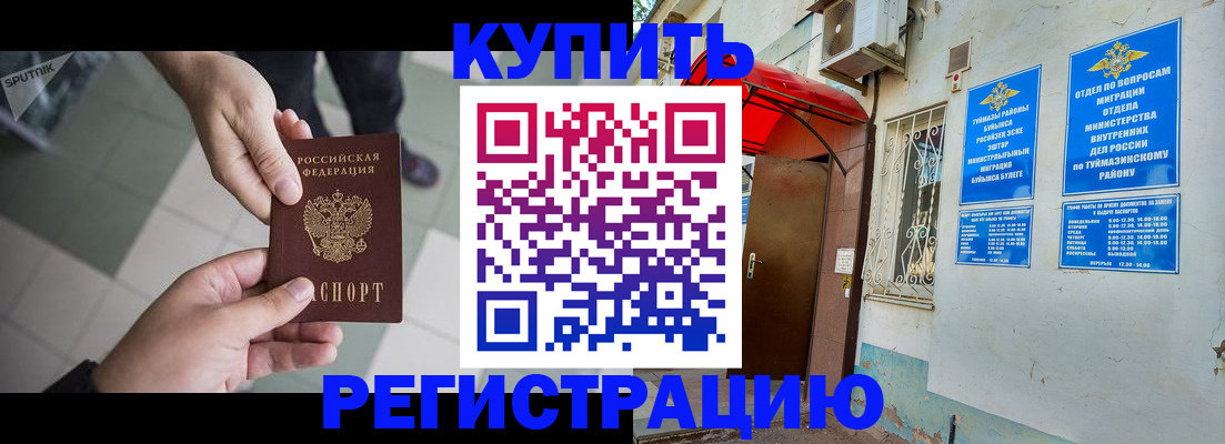 пропишу в квартире в Великом Новгороде